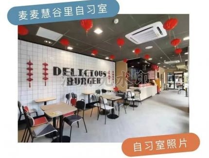 贩卖空间，麦当劳打败了星巴克