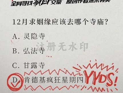 营销是个大力士，但不是神