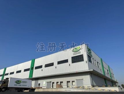 优依农新配送中心即将正式启用