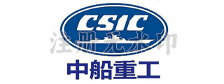 中船重工