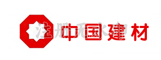 中国建材