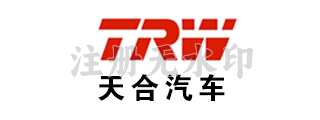 天合汽车