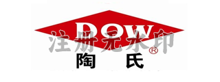 陶氏