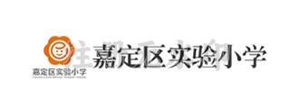 实验小学
